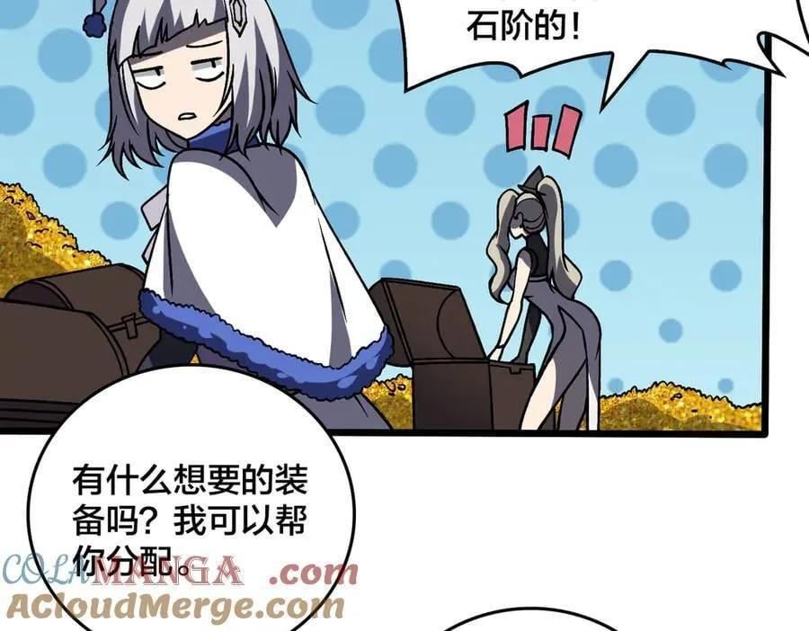第18话 幽云的青睐96
