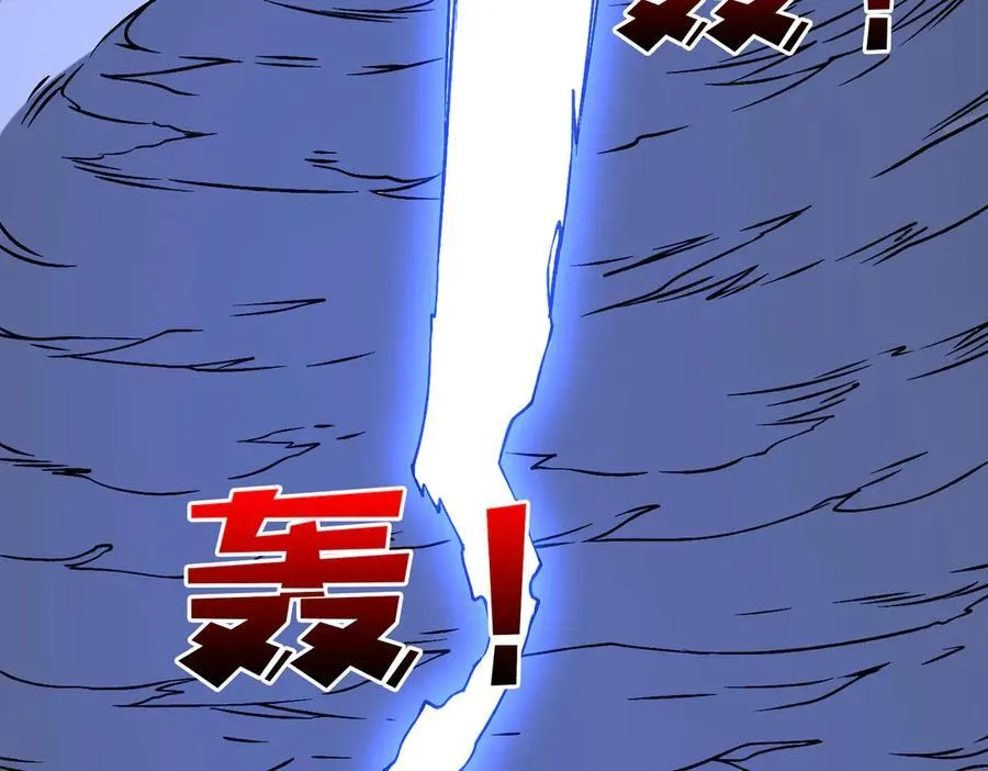 第17话 传说级技能卷轴137