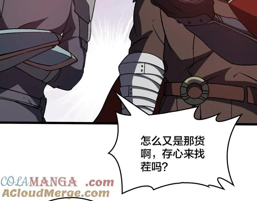 第16话 养头BOSS当宠物？50