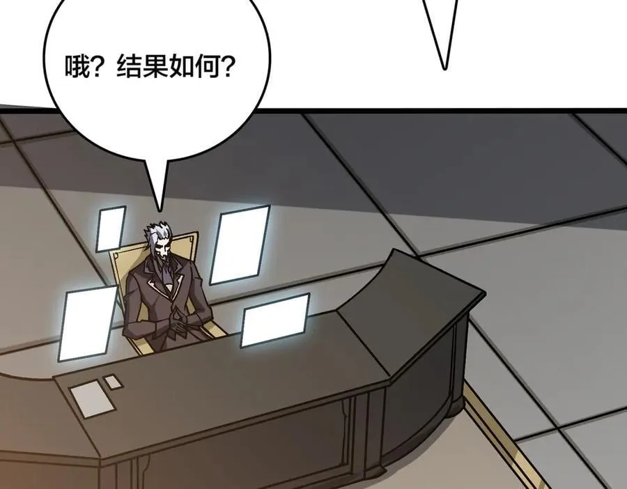 第18话 幽云的青睐73
