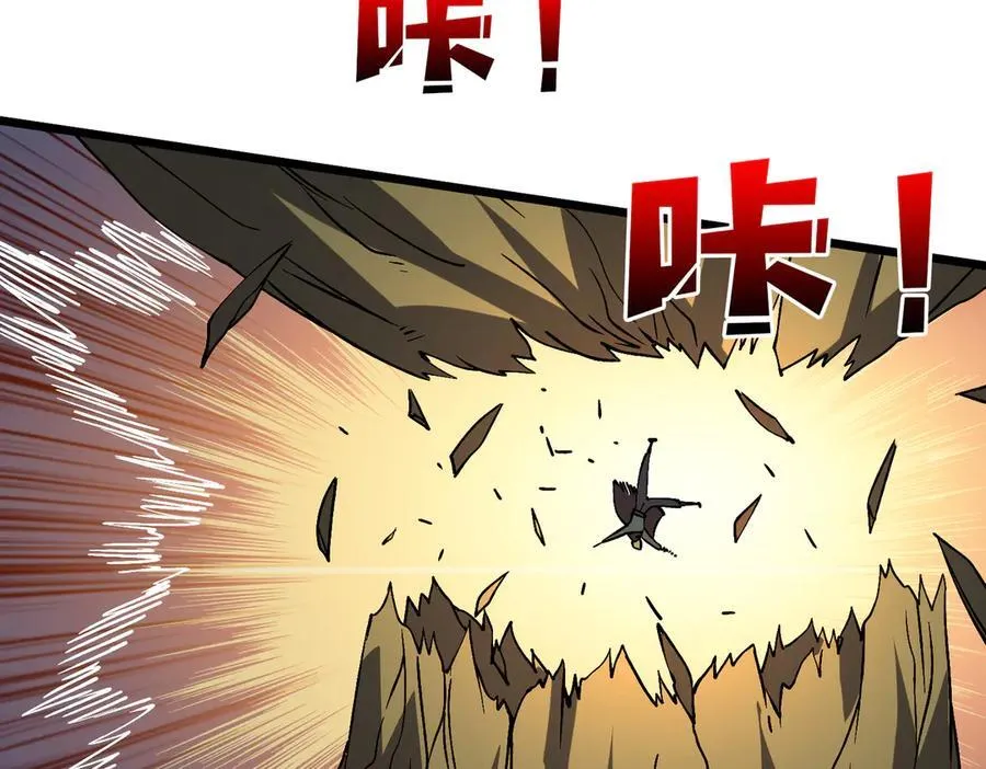 第17话 传说级技能卷轴31