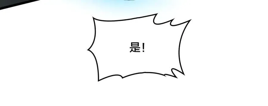 第18话 幽云的青睐35
