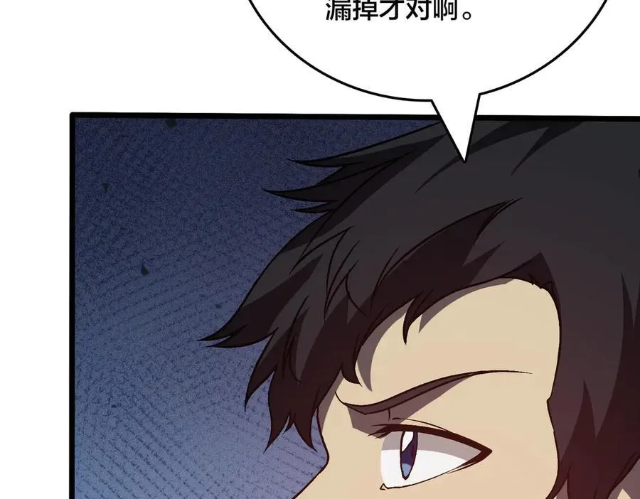 第16话 养头BOSS当宠物？64