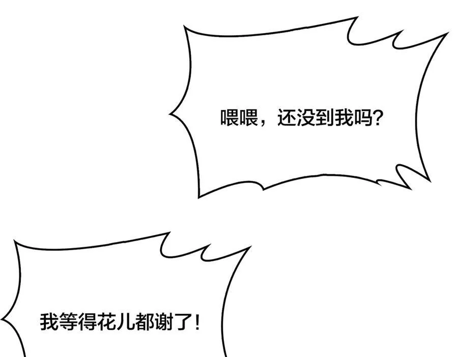 第14话 狗眼看人低6
