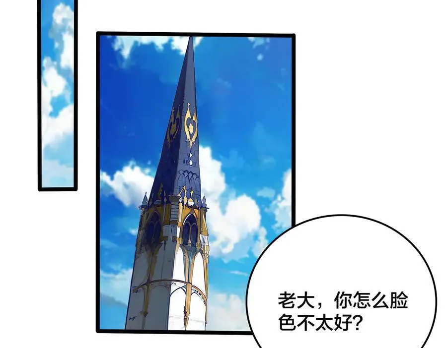 第16话 养头BOSS当宠物？115