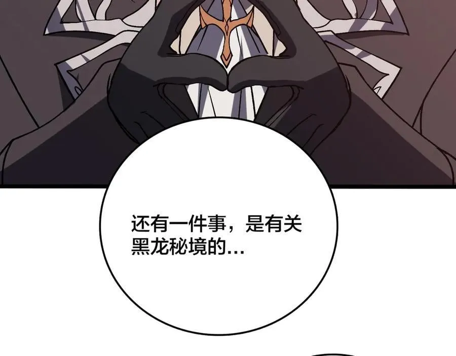 第18话 幽云的青睐77