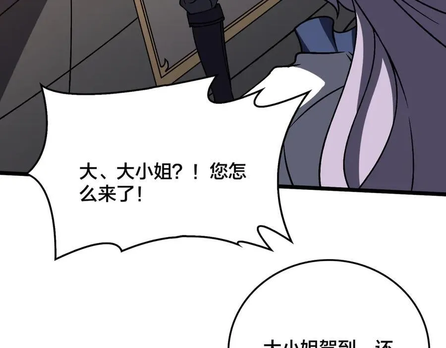 第16话 养头BOSS当宠物？15