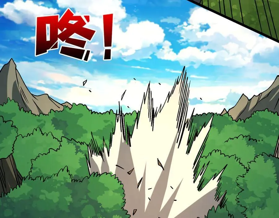 第17话 传说级技能卷轴33