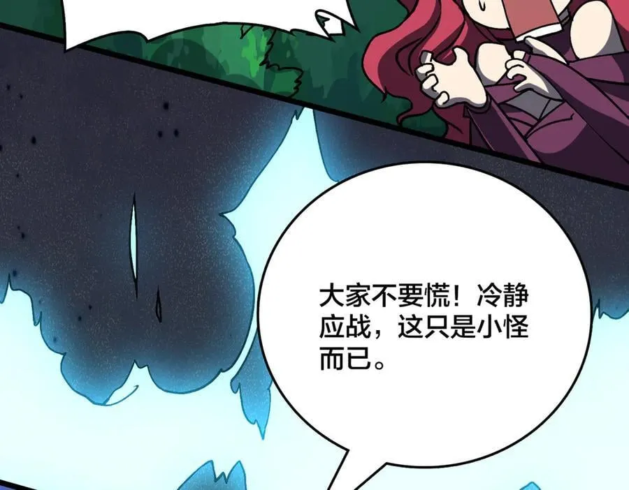 第18话 幽云的青睐31