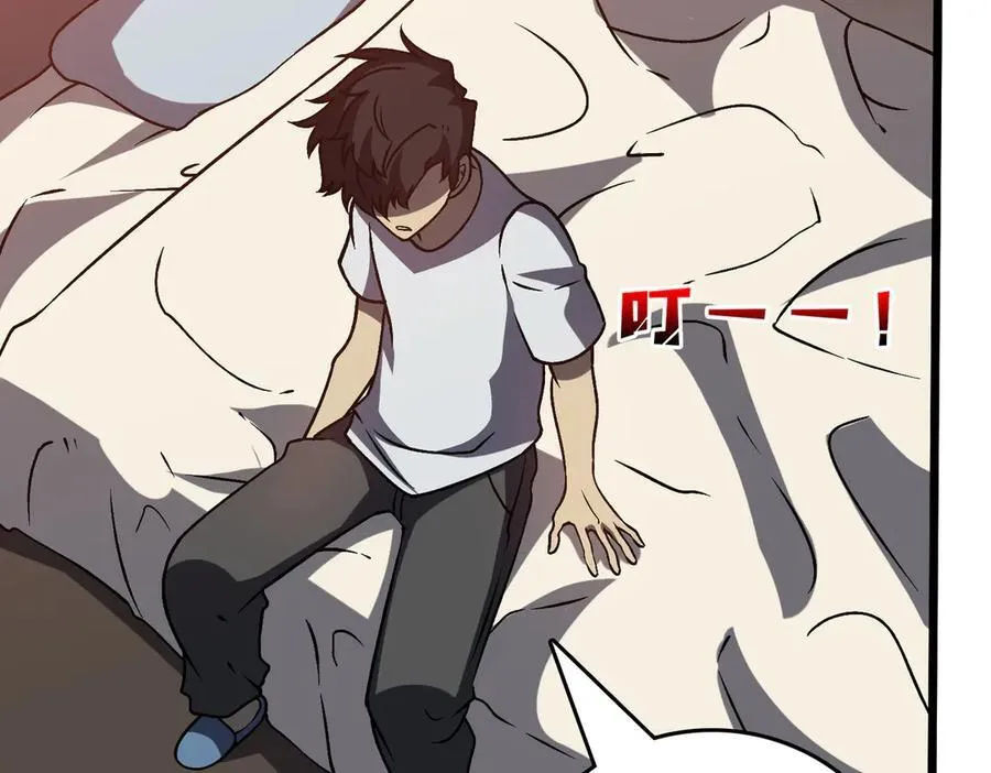 第16话 养头BOSS当宠物？97