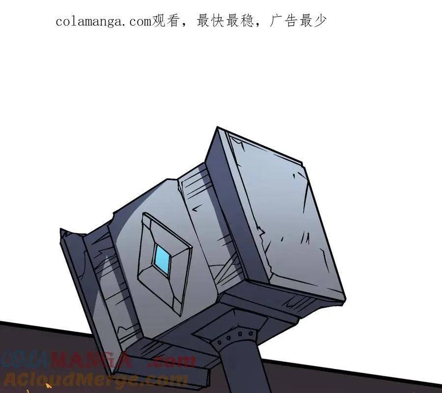 第15话 S级公会的少爷？0