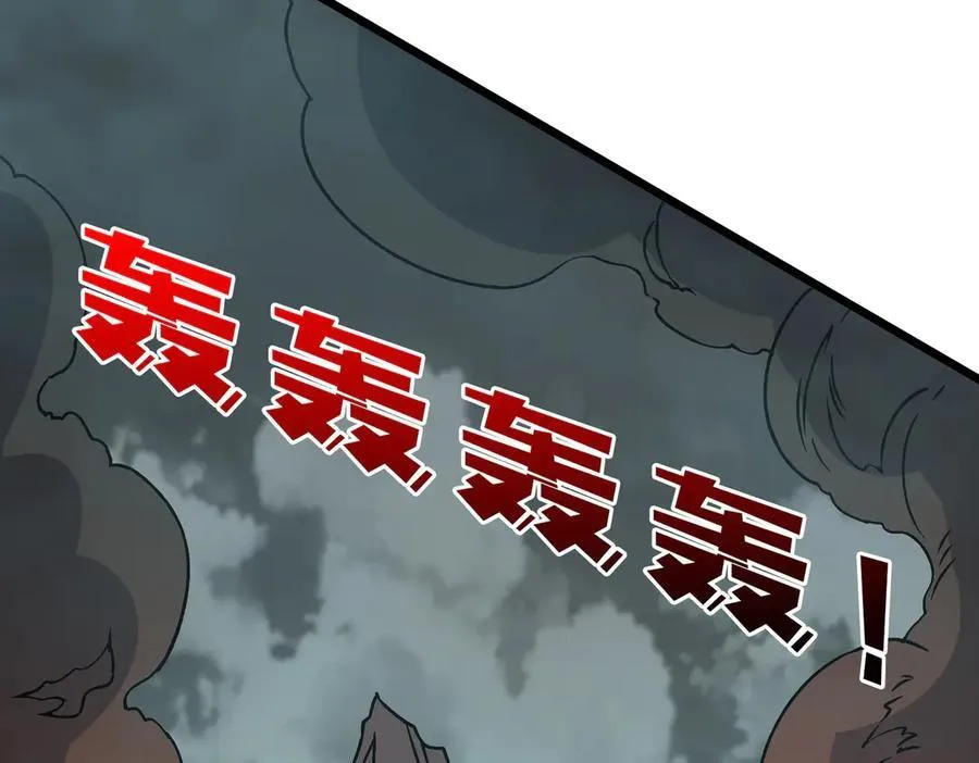 第15话 S级公会的少爷？63