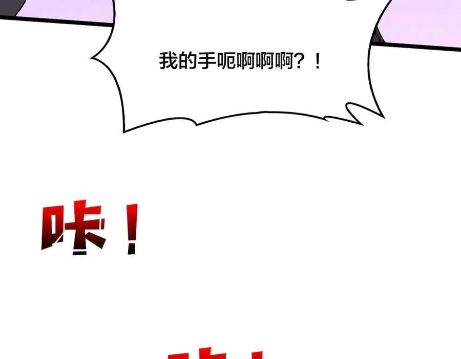 第17话 传说级技能卷轴30