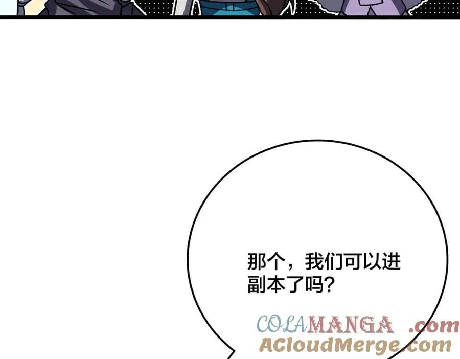 第18话 幽云的青睐12