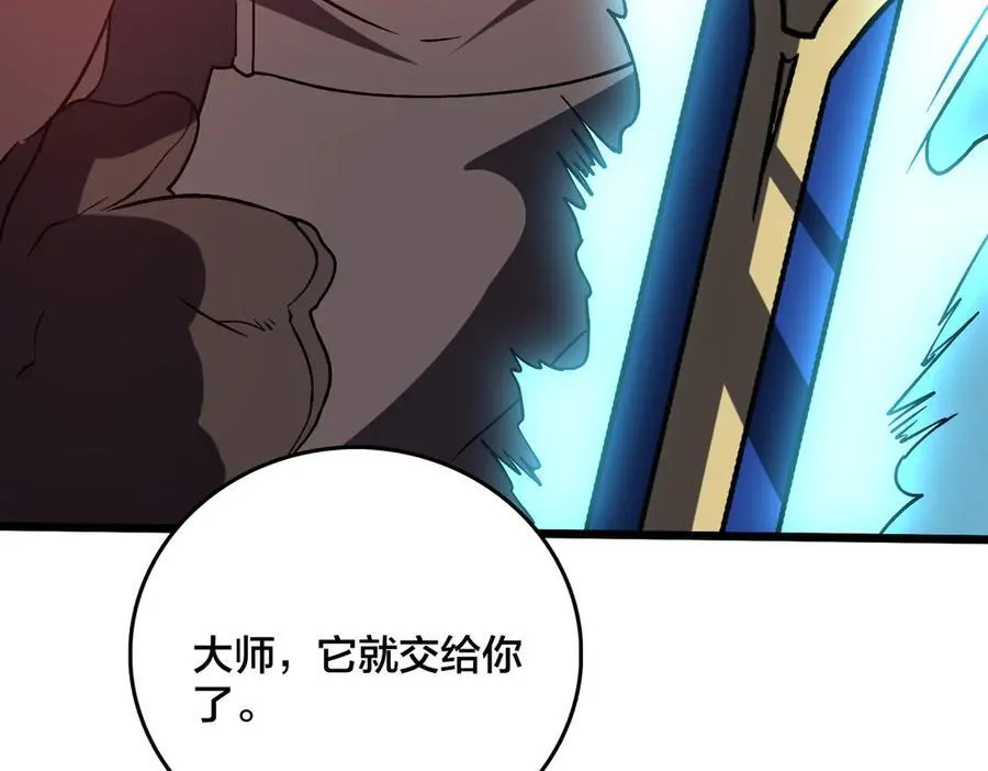 第14话 狗眼看人低102