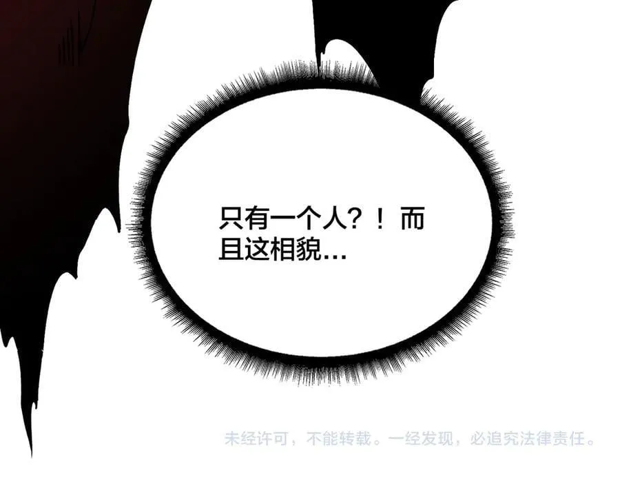第18话 幽云的青睐118