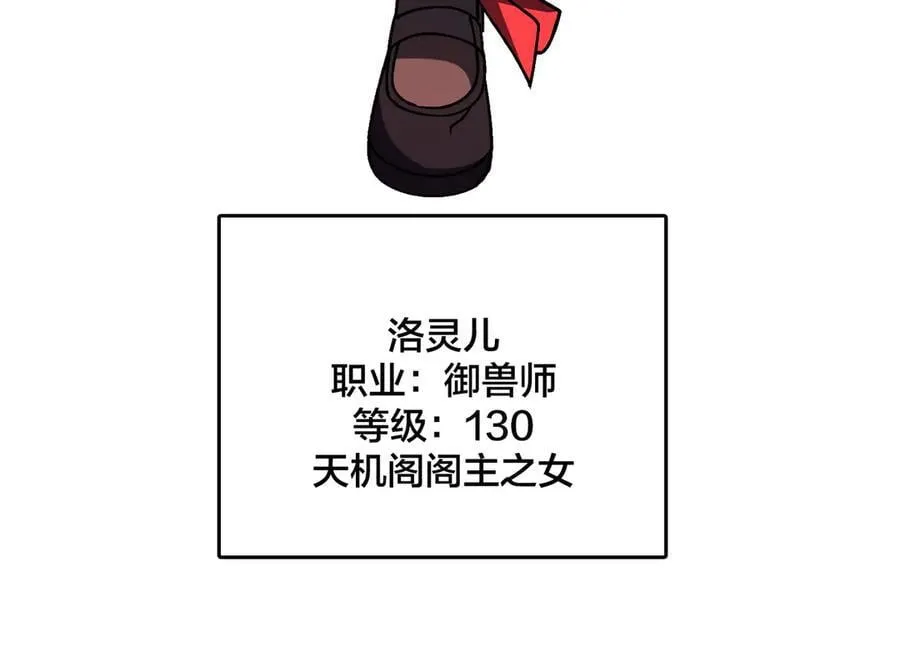 第16话 养头BOSS当宠物？19