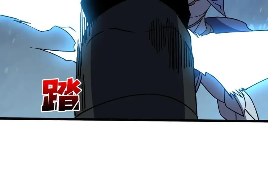 第17话 传说级技能卷轴106
