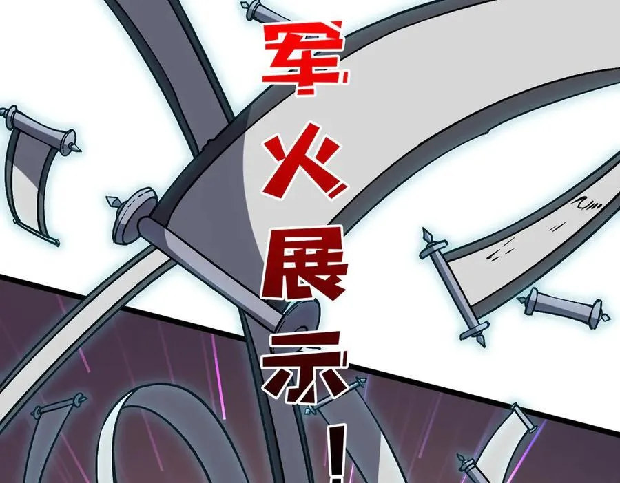 第15话 S级公会的少爷？59