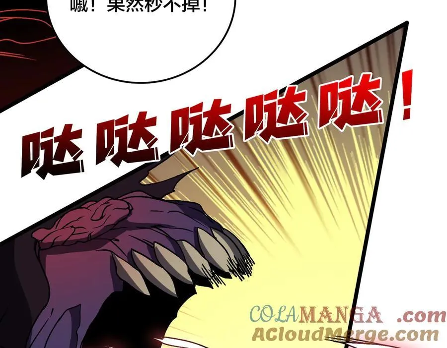 第15话 S级公会的少爷？88