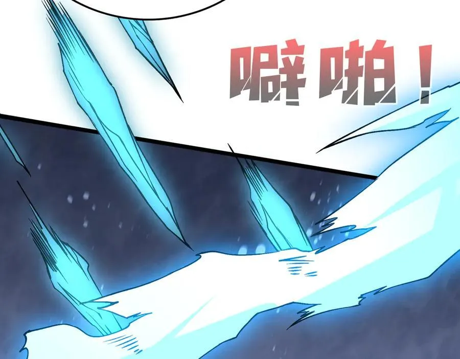 第17话 传说级技能卷轴62