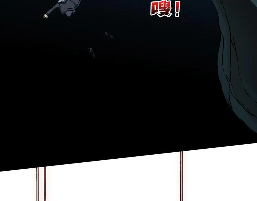 第15话 S级公会的少爷？42