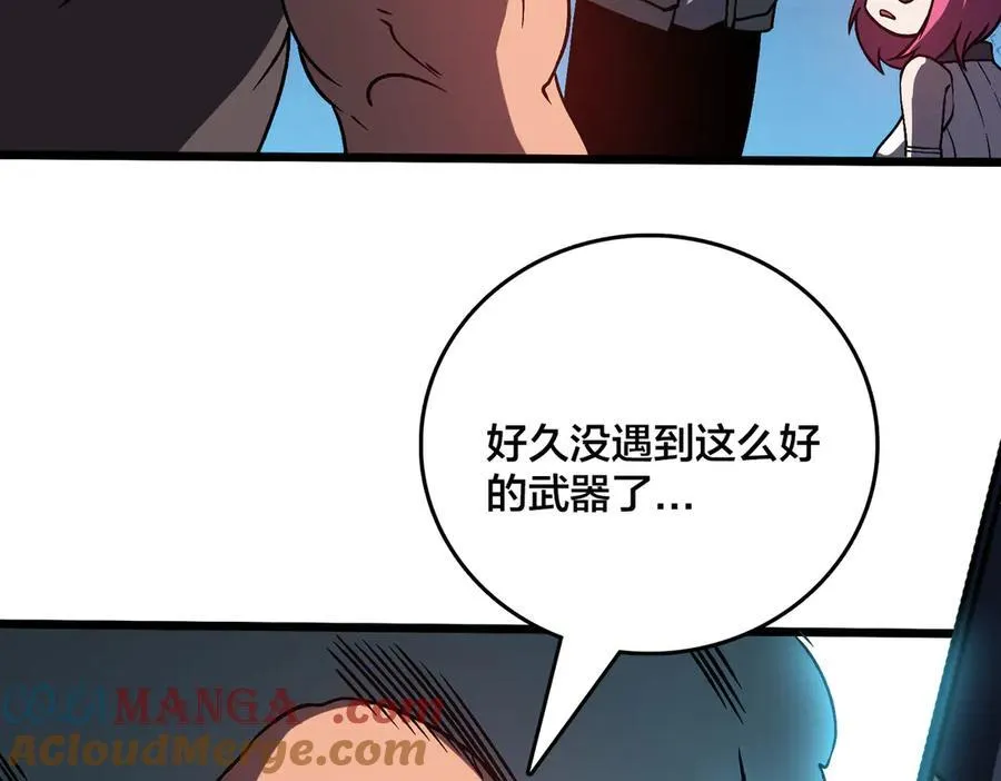 第14话 狗眼看人低100