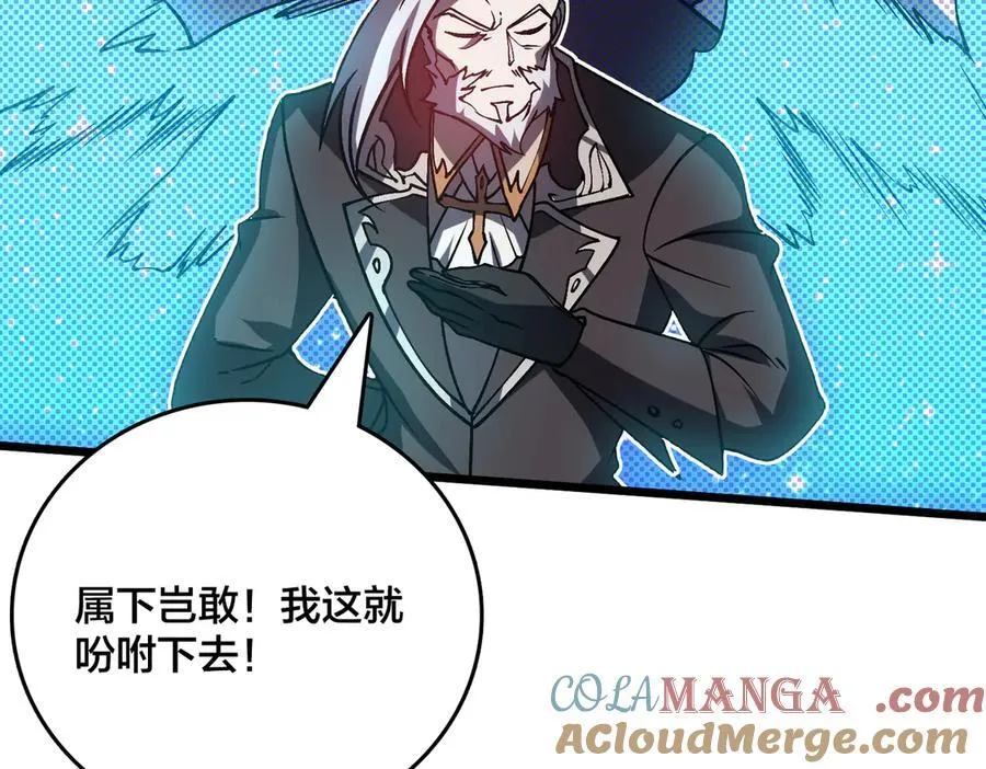 第16话 养头BOSS当宠物？30