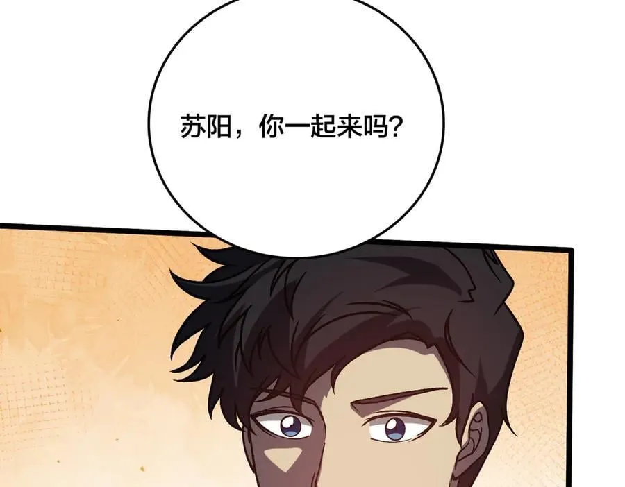 第18话 幽云的青睐102