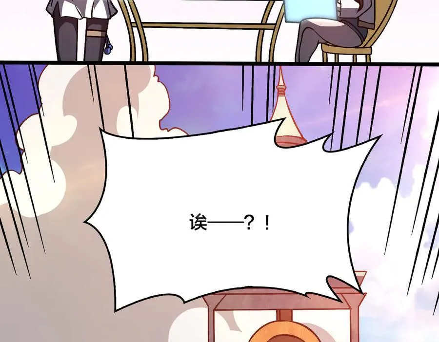 第16话 养头BOSS当宠物？104