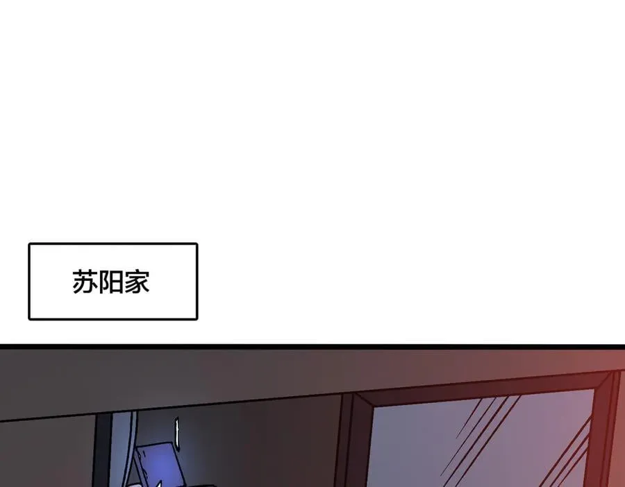 第16话 养头BOSS当宠物？56