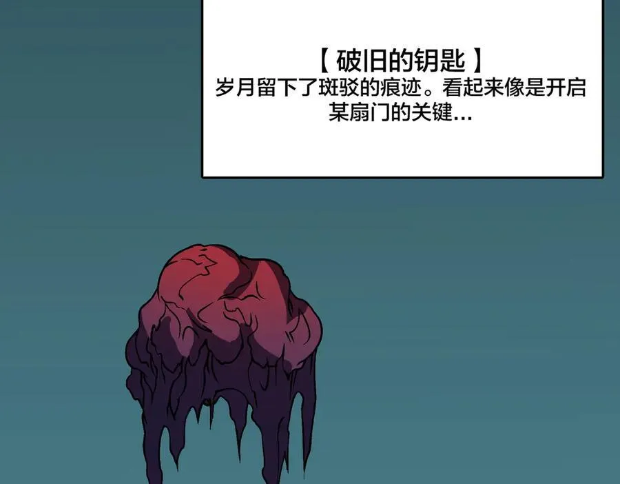 第15话 S级公会的少爷？105