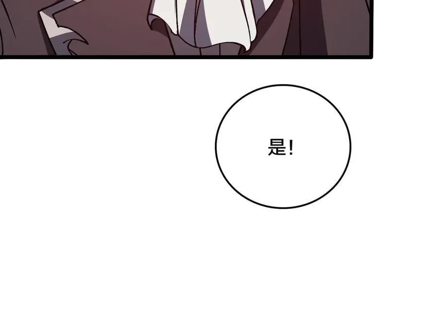 第16话 养头BOSS当宠物？55