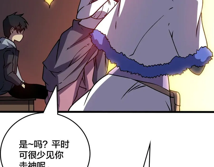 第15话 S级公会的少爷？13