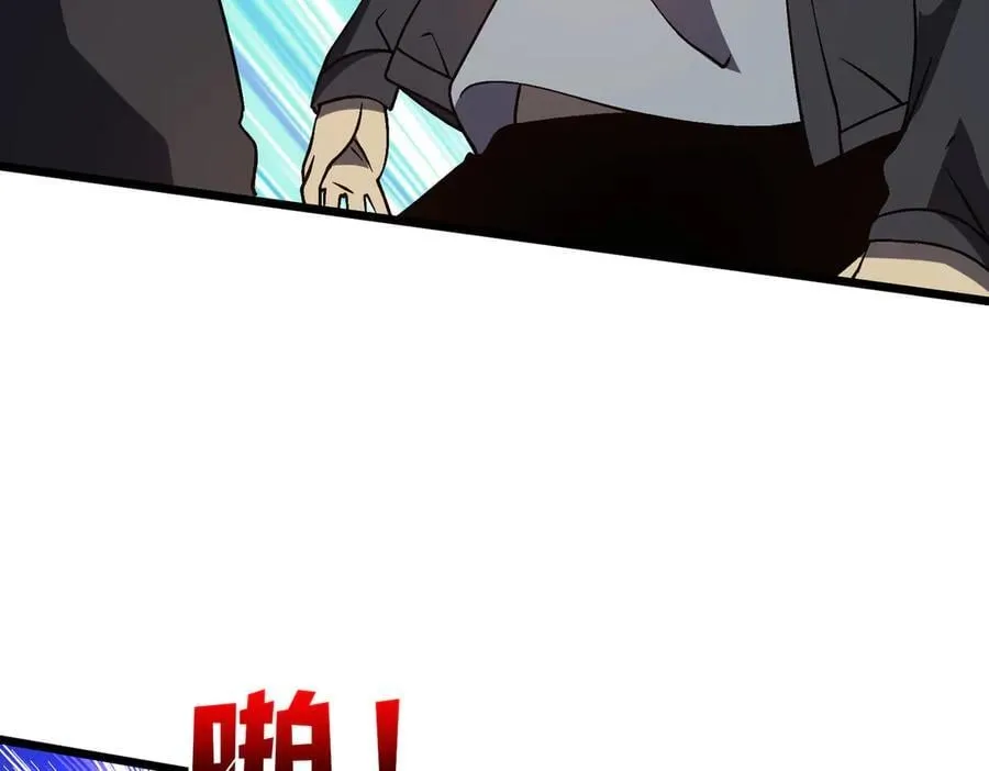 第17话 传说级技能卷轴26