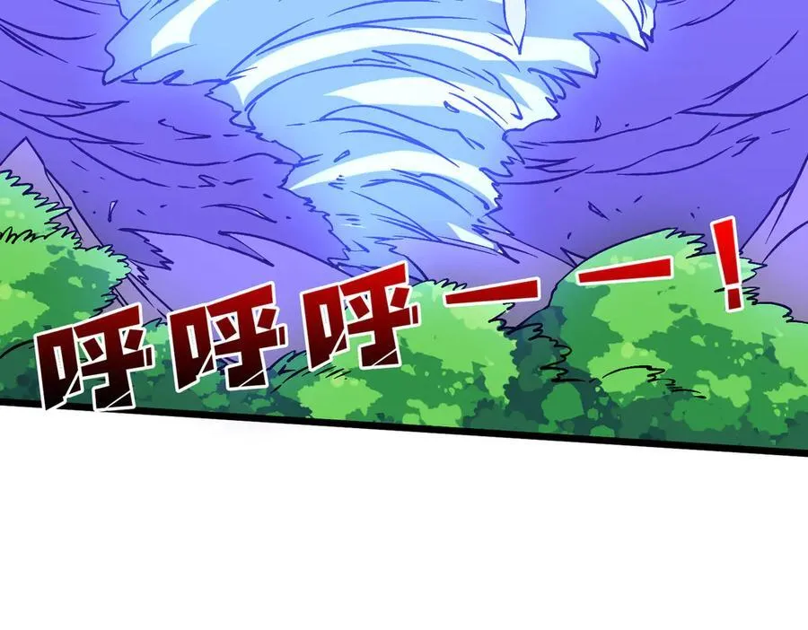 第17话 传说级技能卷轴123