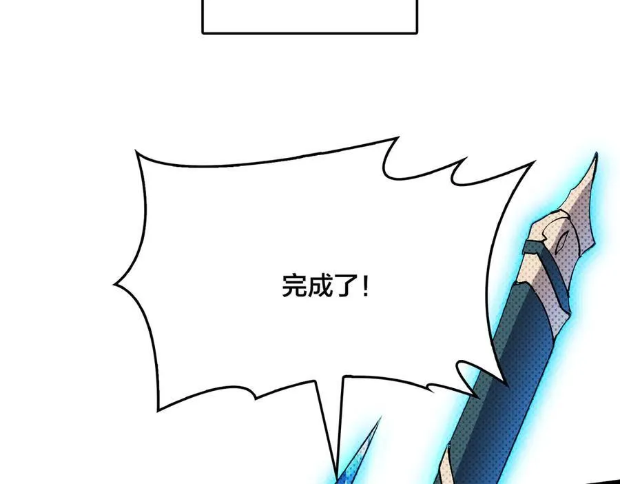 第15话 S级公会的少爷？19
