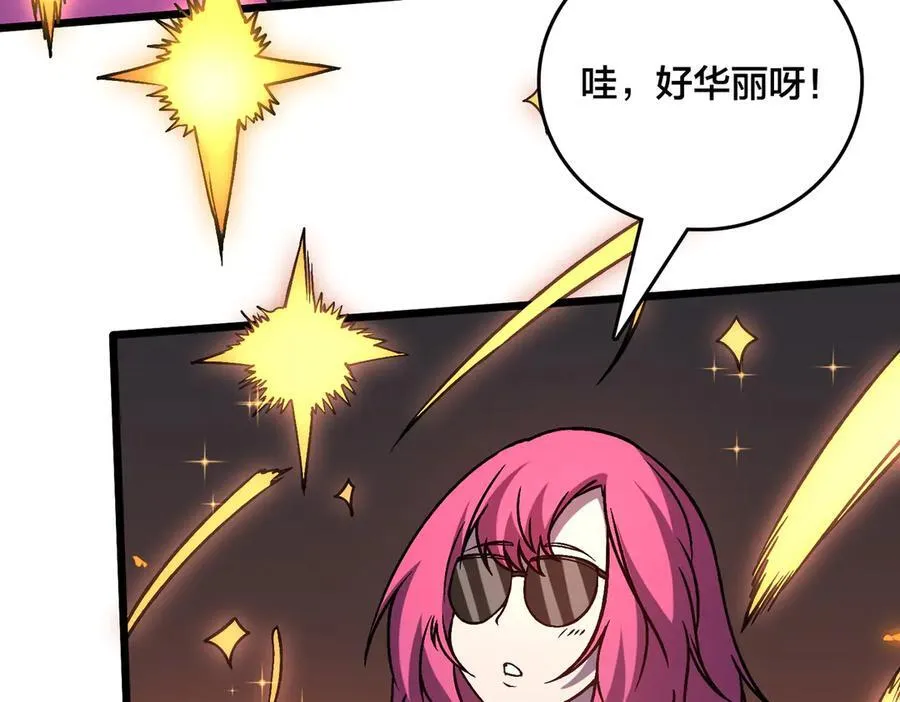 第15话 S级公会的少爷？7