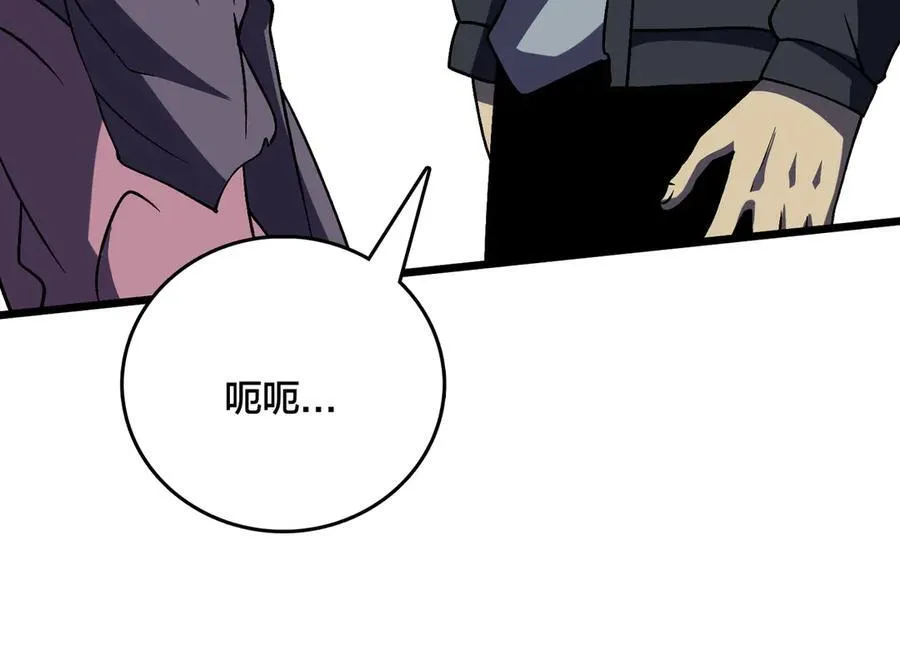 第14话 狗眼看人低89