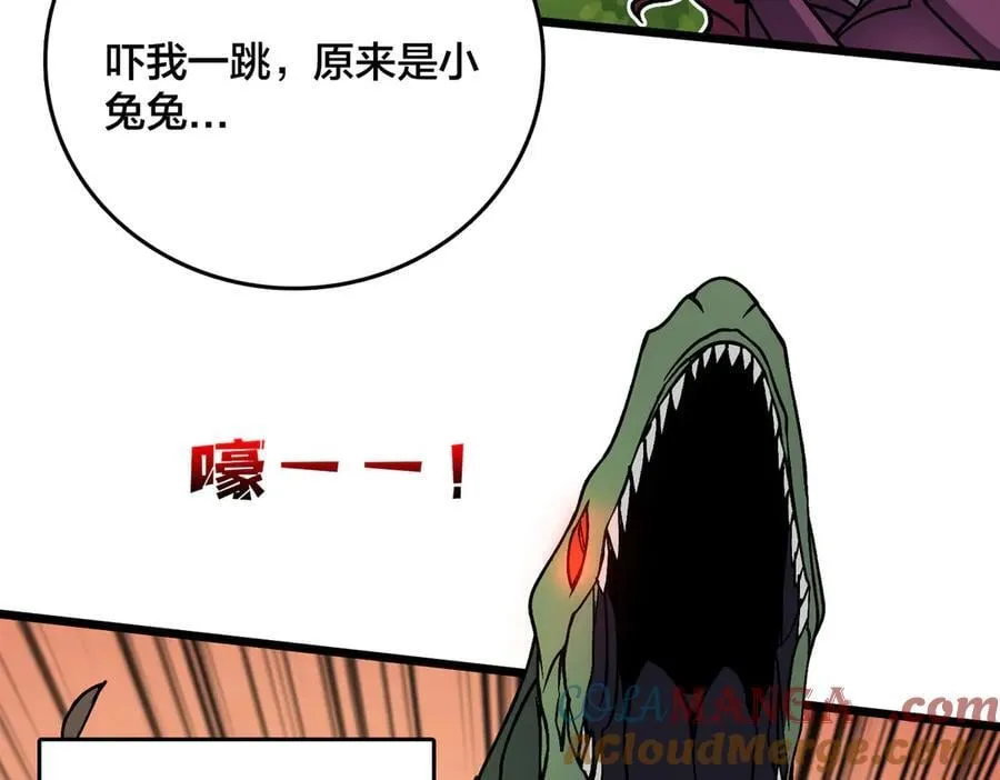 第18话 幽云的青睐28