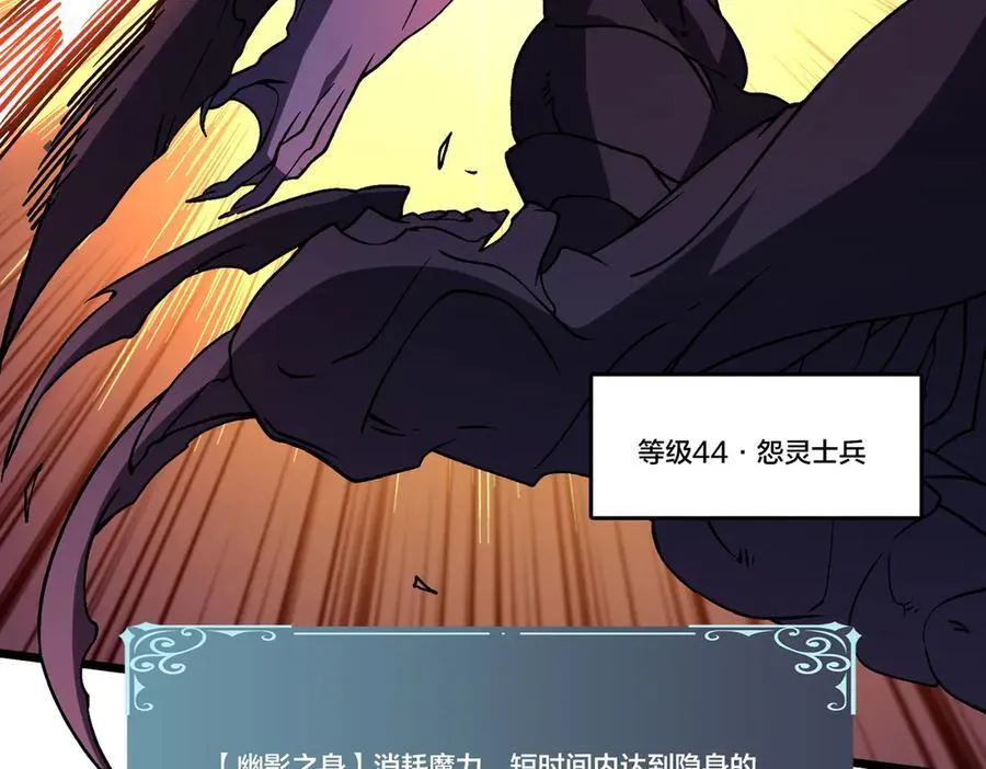 第15话 S级公会的少爷？46