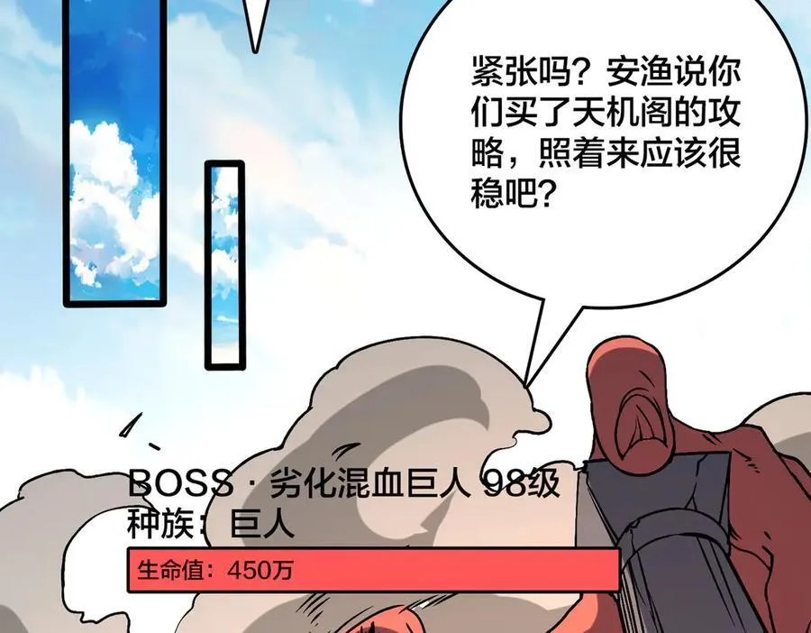 第18话 幽云的青睐62