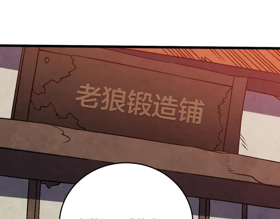 第14话 狗眼看人低79
