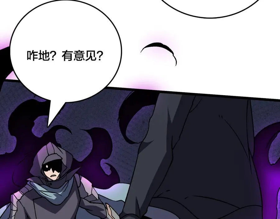 第14话 狗眼看人低22