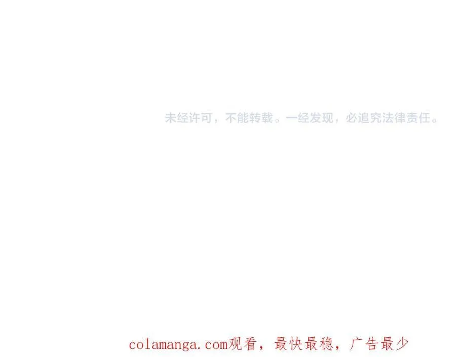 第17话 传说级技能卷轴146