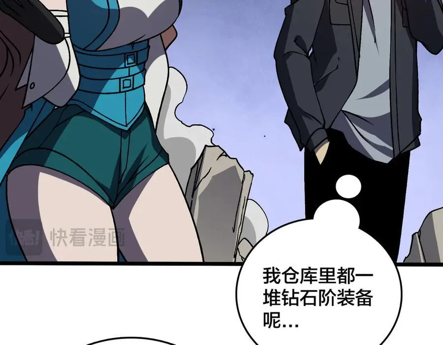 第18话 幽云的青睐98