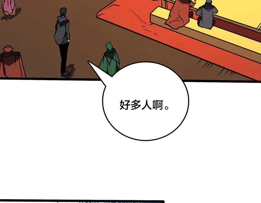 第14话 狗眼看人低9