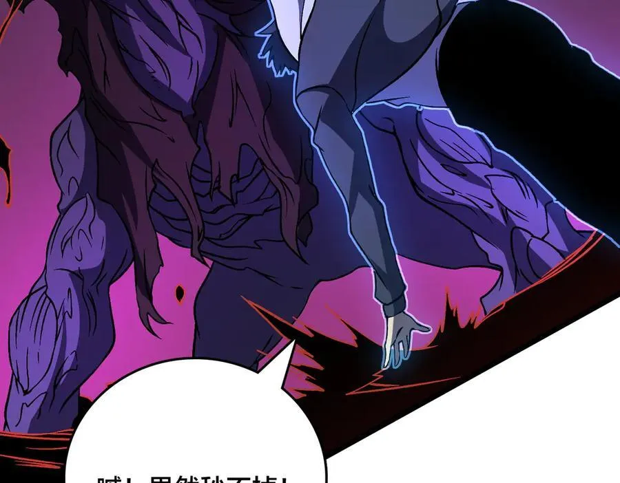 第15话 S级公会的少爷？87