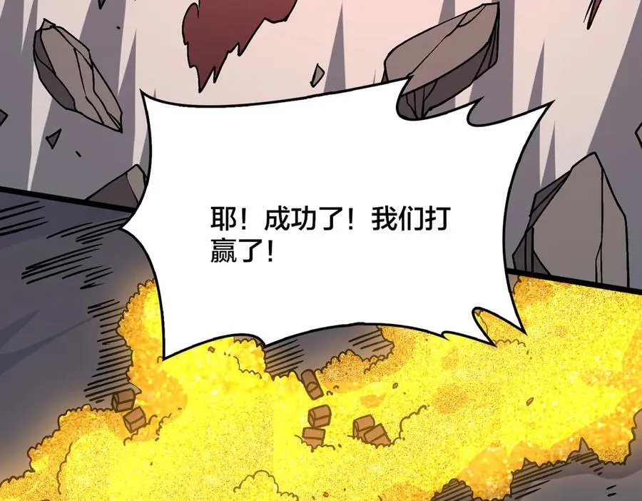 第18话 幽云的青睐86