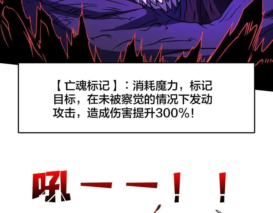 第15话 S级公会的少爷？85